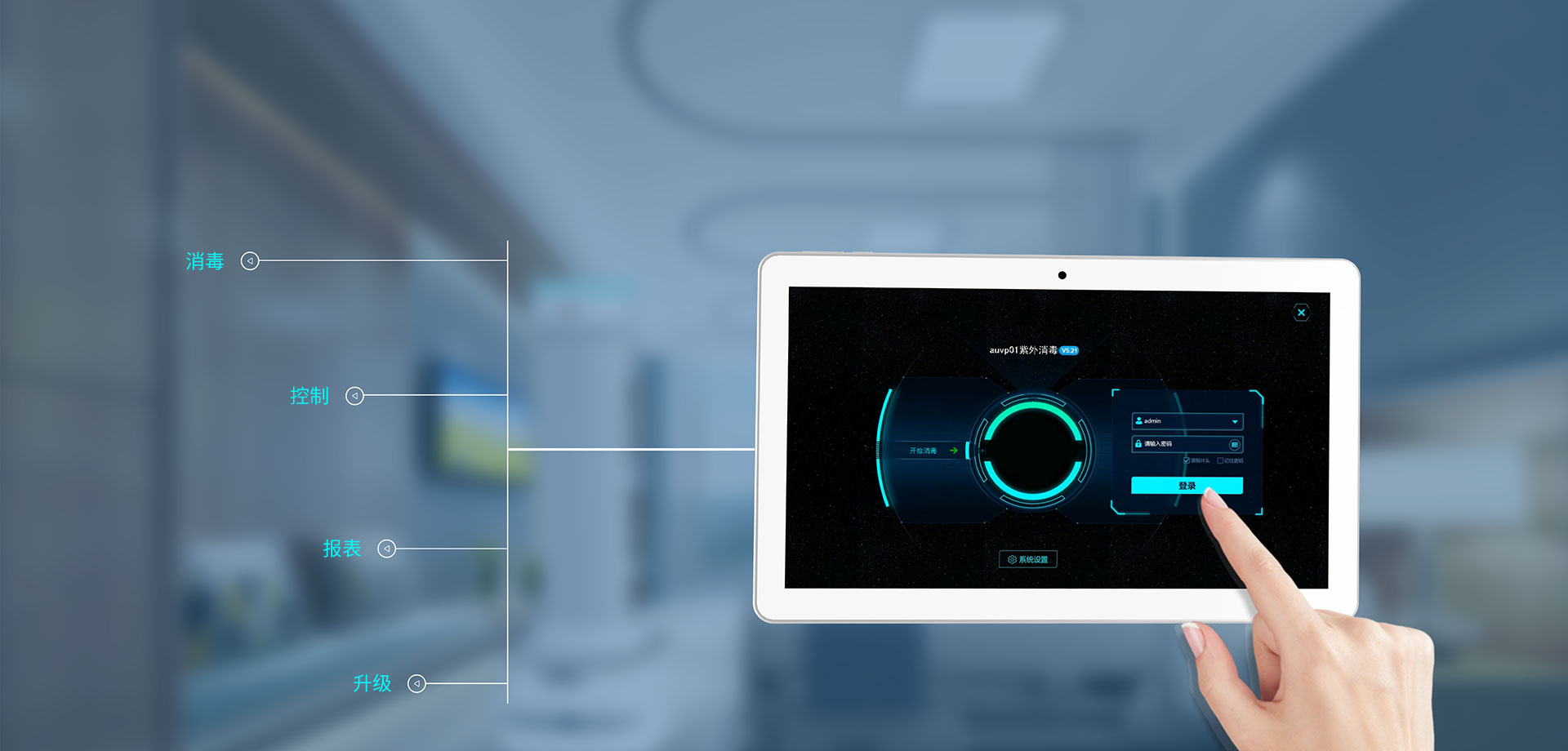 智慧操控，做你所想