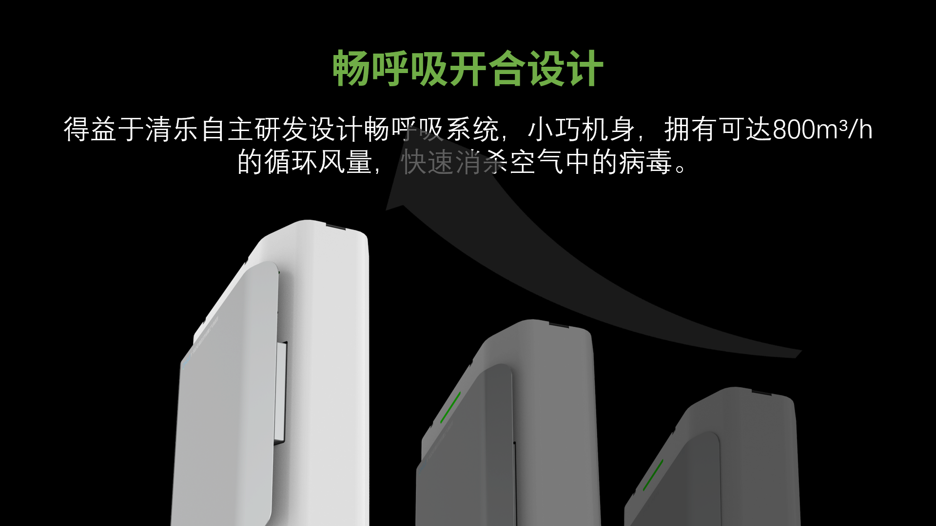 Y-D800移动式空气消毒机 - 2023010501171626