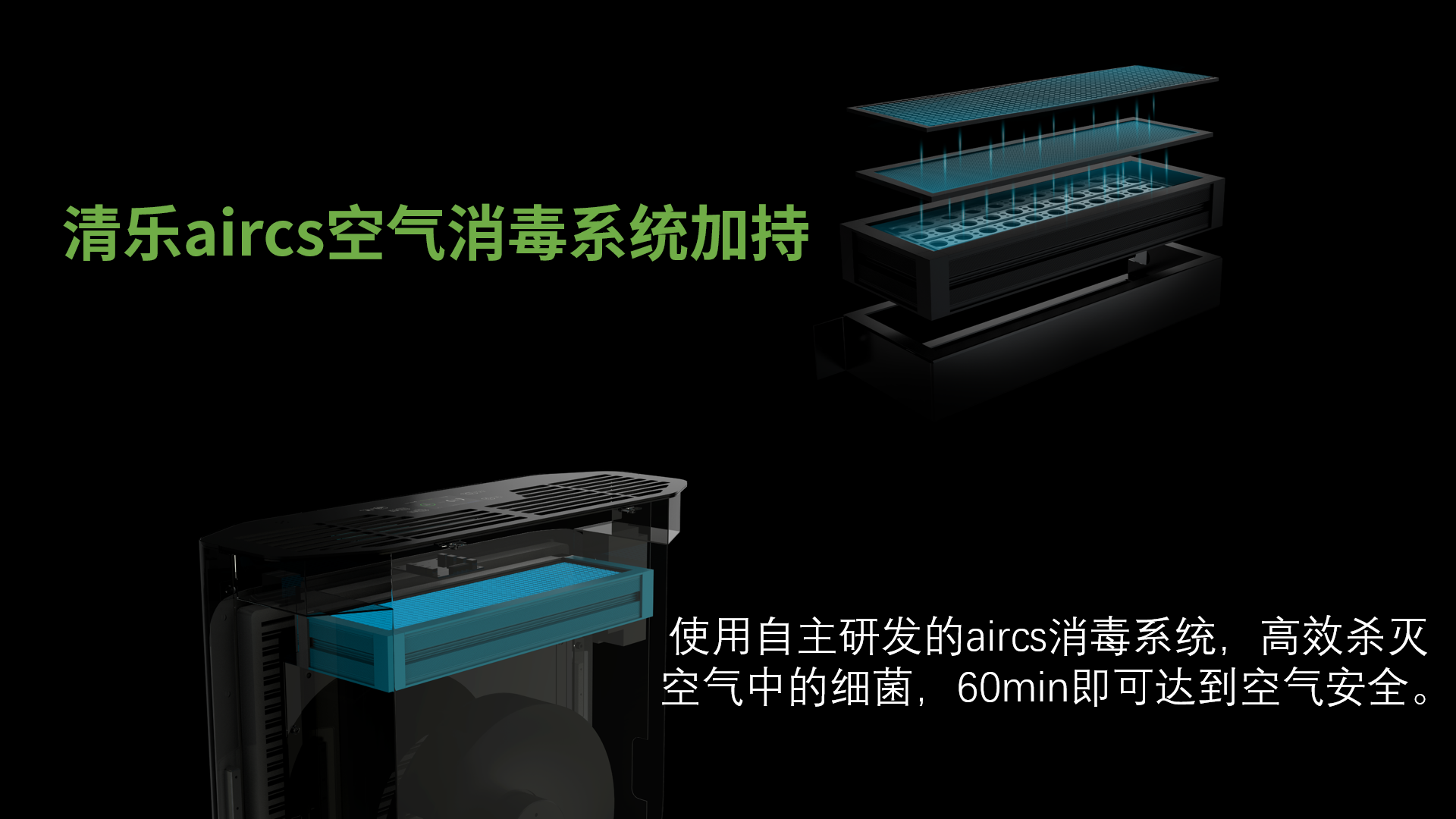 Y-D800移动式空气消毒机 - 2023010501171796