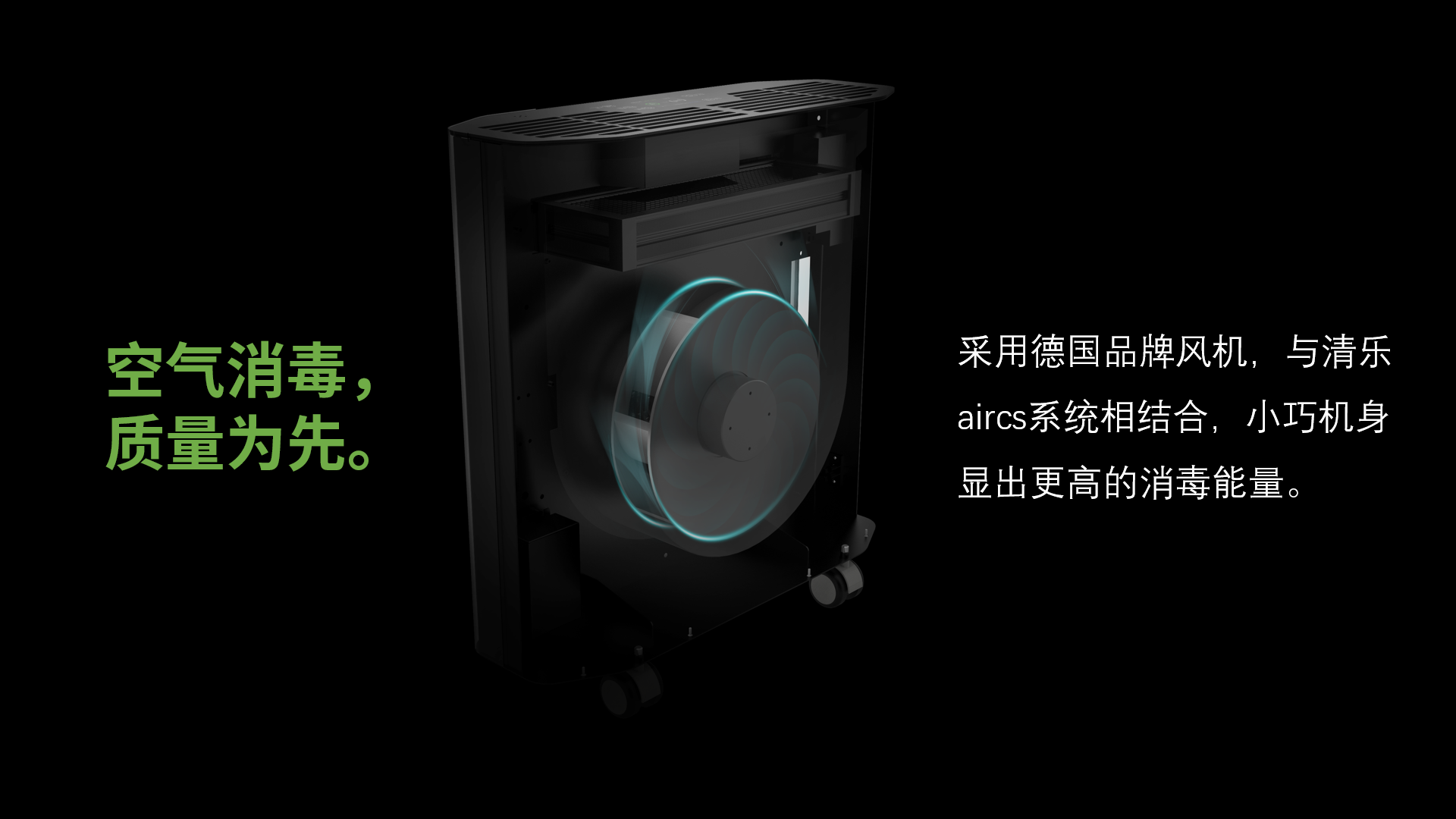 Y-D800移动式空气消毒机 - 2023010501172389