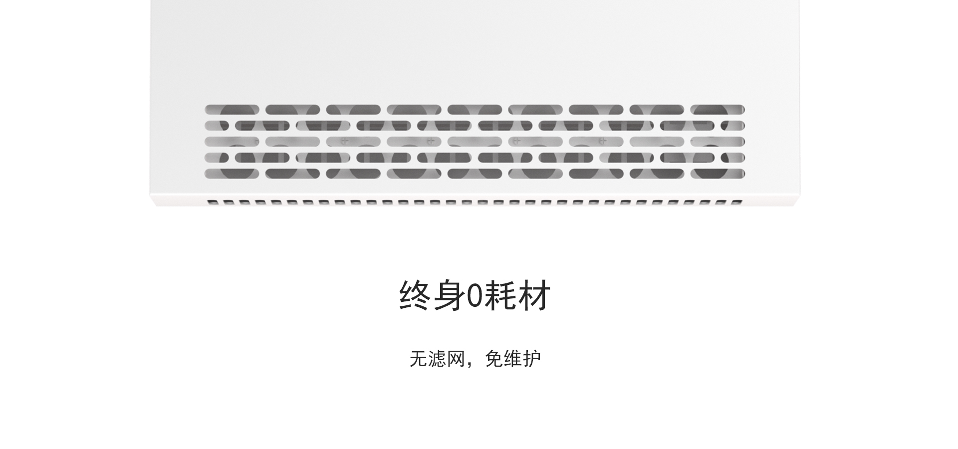 B-D240壁挂式等离子体空气消毒机 - 2022122909083491