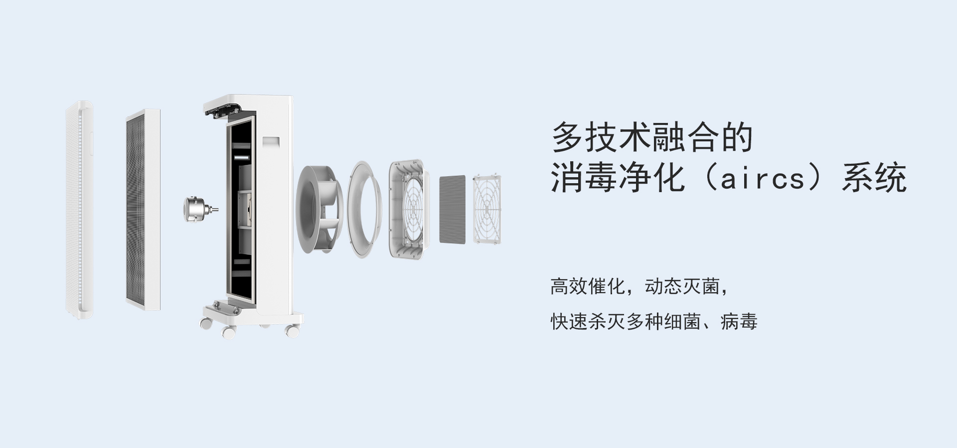 Y-M2000移动式光触媒空气消毒机 - 2023011303144127