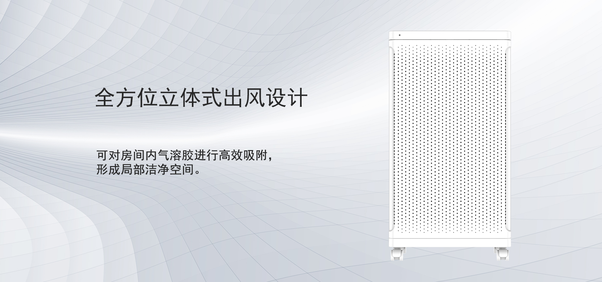 Y-M2000移动式光触媒空气消毒机 - 2023011303144451