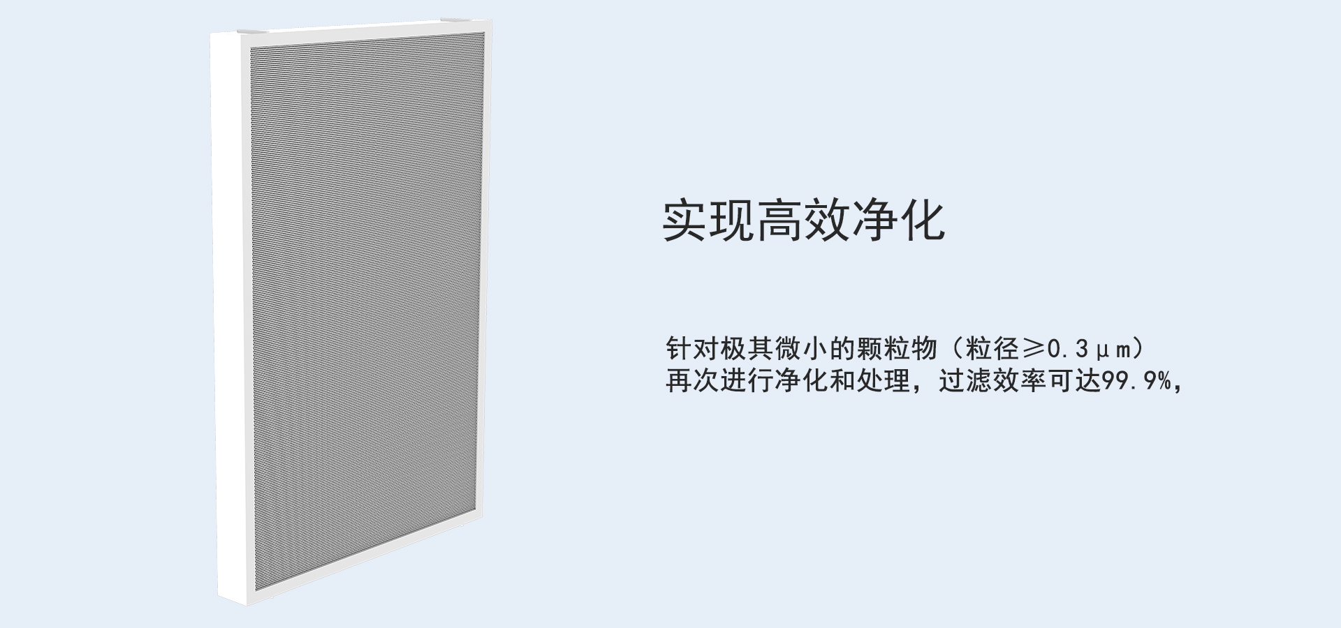 Y-M2000移动式光触媒空气消毒机 - 2023011303144481
